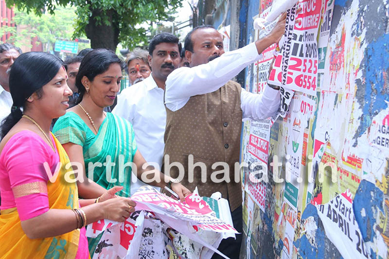 ಬೆಂಗಳೂರು: ಬಿಬಿಎಂಪಿಯಿಂದ ಅನಧಿಕೃತ ಜಾಹೀರಾತು ಫಲಕಗಳ ತೆರವು